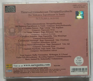 Thiruvankatamudaiyaan Thiruppalliyezhuchi - M. S. Subbulakshmi