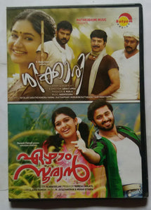 Shikkari / Ezham Sooryan