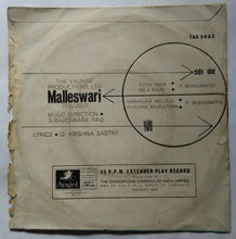 Malleswari