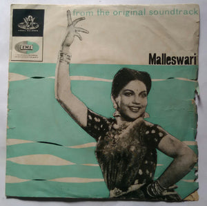 Malleswari