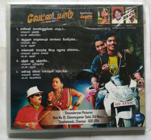 Vettaiyadu