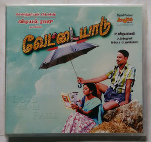 Vettaiyadu