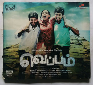 Veppam