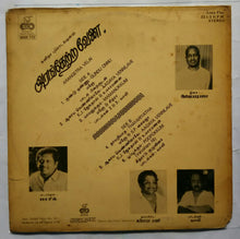 Arangetra Velai