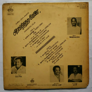 Arangetra Velai