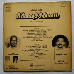 Ninaivu Chinnam