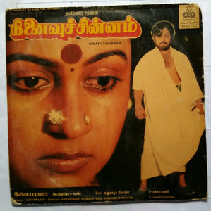 Ninaivu Chinnam