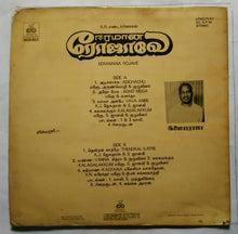 Eeramana Rojave