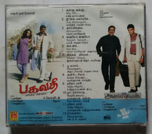 Bagavathi / Anbe Sivam