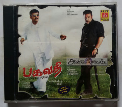 Bagavathi / Anbe Sivam