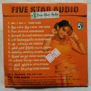 Aathi / Sivakaasi