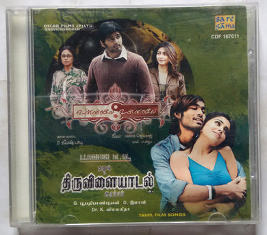 Unnaale Unnaale / Thiruvilayadal Arambam