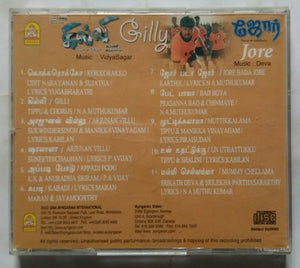 Gillli / Jore