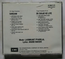 Sargam / Ek Duuje Ke Liye