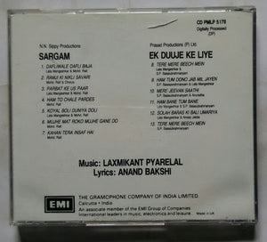 Sargam / Ek Duuje Ke Liye