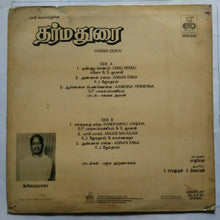 Darma Dorai