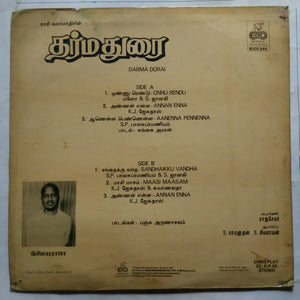 Darma Dorai