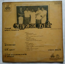 Aruvadai Naal