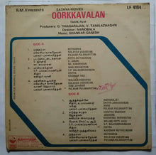 Oorkkavalan