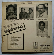 Idaiya Taamarai