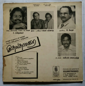 Idaiya Taamarai