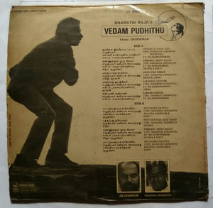 Vedam Pudhithu  " Music : Devendran "