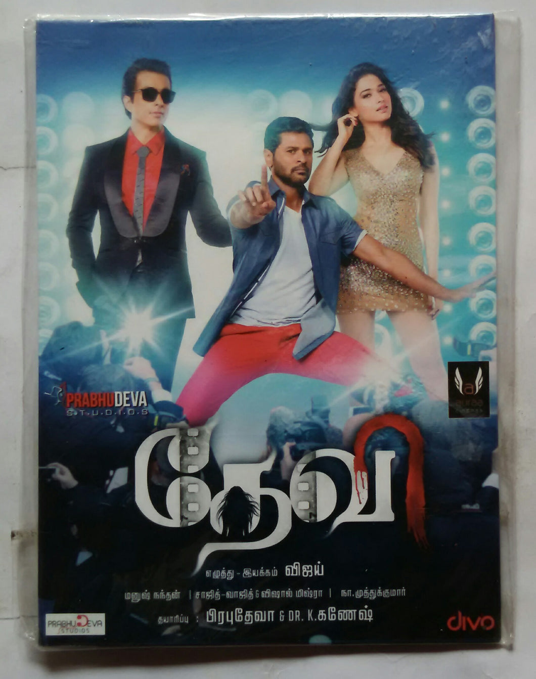Devi