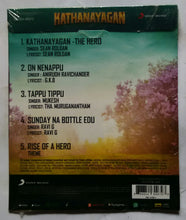 Kathanayagan