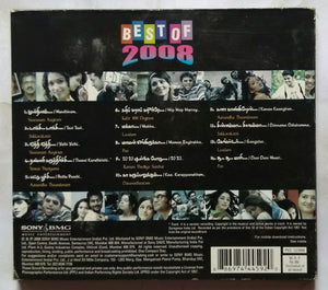 Best Of 2008 ( Tamil Hit Filim Songs )