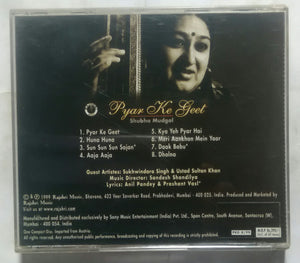 Pyer Ke Geet - Shubha Mudgal