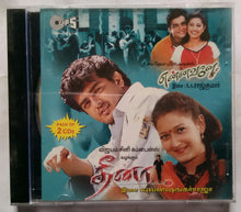 Dheena / Sammatham Tharuvala & Ennavale / A. R. Rahman Instrumental Hits ( Pack of 2 CDs )
