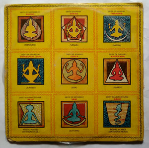 Muthuswami Dikshidar's Navagraha Songs In Praise Of " Deities Of The Nine - Planets " Sung Vocally & Rendered On The Veena By S. Balachander & His Disciples Gayathri Narayanan ( LP 1&2 )