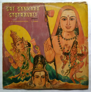Sri Sankara Stotravali ( Sanskrit ) Dr. M. Balamuralikrishna & S. Janaki