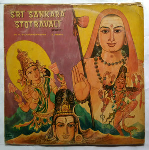 Sri Sankara Stotravali ( Sanskrit ) Dr. M. Balamuralikrishna & S. Janaki