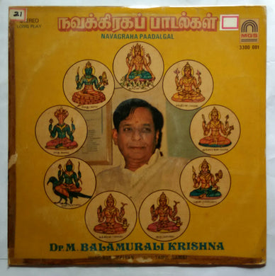 Navagraha Paadalgal Sung by Dr. M. Balamuralikrishna Tamil Devotional