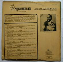 Om Saravanabhava ( Tamil Devotional songs ) T. M. Soundararajan