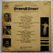 Raajadhi Raaja