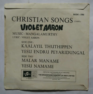 Violet Aaron ' Christian Song ' ( EP 45 RPM )