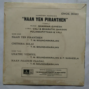 Naan yen Piranthen ( EP 45 RPM )