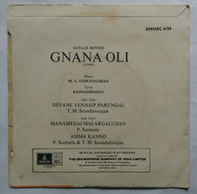 Gnana Oli ( EP 45 RPM )