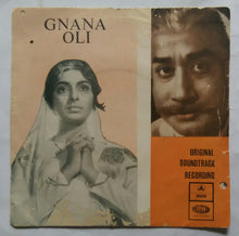 Gnana Oli ( EP 45 RPM )