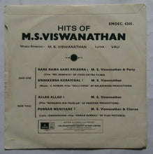 Hits Of M. S. Viswanathan ( EP 45 MRP )