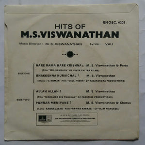 Hits Of M. S. Viswanathan ( EP 45 MRP )