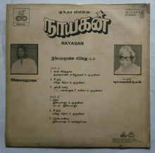 Nayagan