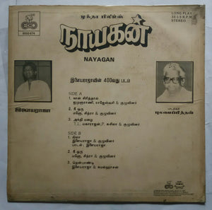 Nayagan