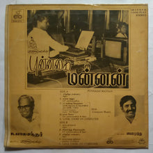 Punnagai Mannan