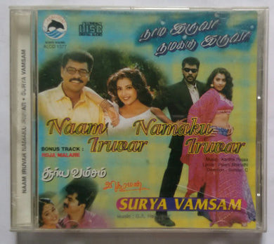 Naam Iruvar Namaku Iruvar / Surya Vamsam