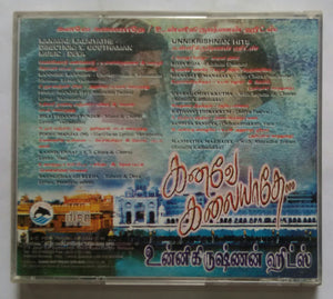 Kanavae Kalaiyathe / Unnikrishnan Hits