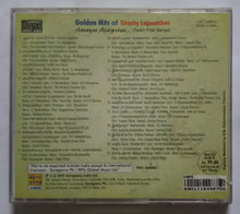 Golden Hits Of Tiruchy Loganathan ( Aasayae Alapolae ) Tamil Film Hits Songs