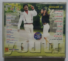Youth / Melody Hits